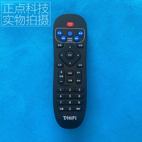 天尚RC03原装机顶盒遥控器适合T1/T3/C5S/T5S/C2S教育版梦想板