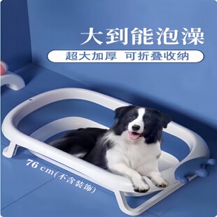 狗狗洗澡盆可折叠宠物猫咪浴盆洗澡池浴缸沐浴柯基金毛边牧大型犬