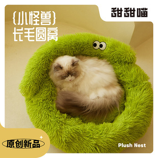 猫窝冬季保暖长毛绒冬季深睡眠猫垫宠物窝子狗窝圆窝猫床宠物用品