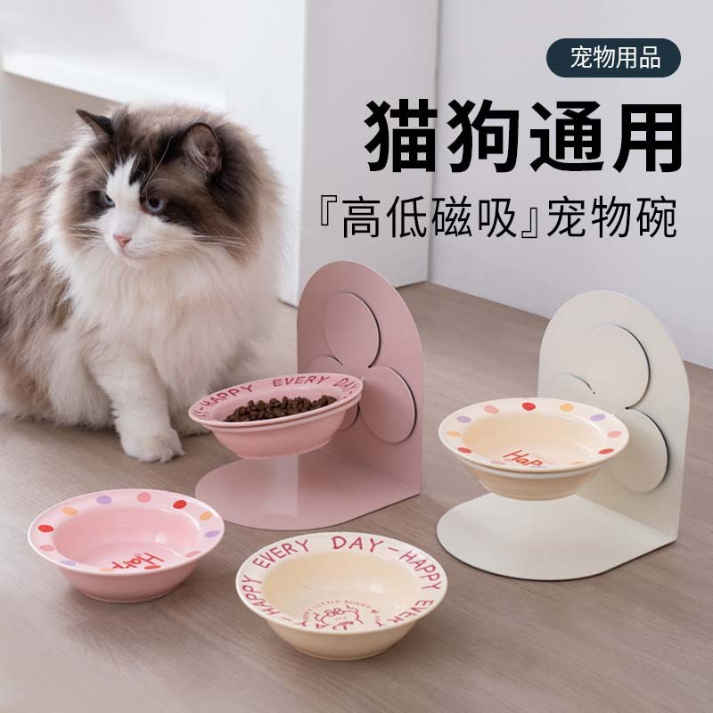 陶瓷宠物猫碗飞碟猫狗碗护颈防打翻粮碗水碗壁挂磁吸高度角度可调