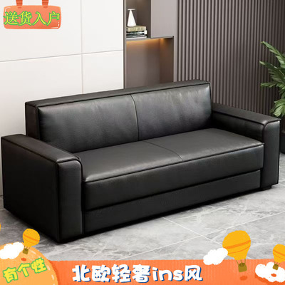 办公商务接待皮艺沙发组合