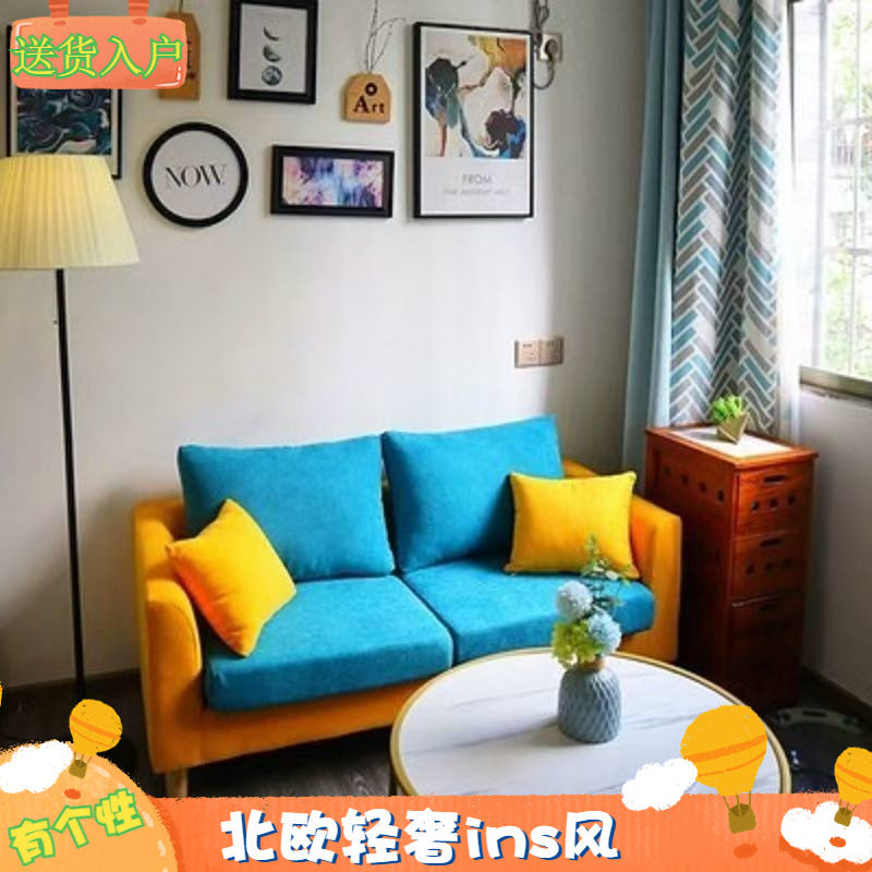 北欧布艺沙发客厅简易出租房