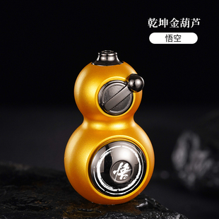 抖音爆款天命人悟空转盘葫芦绿火打火机金属送礼新奇特搞怪摆件潮