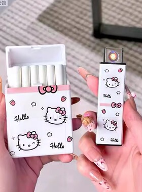 卡通Hellokitty猫烟盒打火机套装静音充电高颜值女士点烟抗压防风