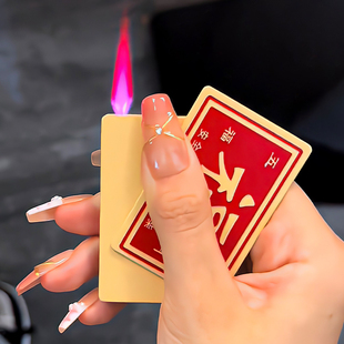 火柴盒充气打火机防风粉色火焰高颜值耐用网红创意个性定制送男友