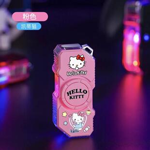HelloKitty卡通粉色充气打火机防风高颜值闪灯解压送礼马里奥创意