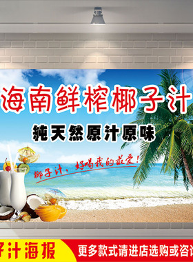 纯天然小吃车海报装饰画