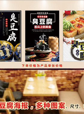 湖南长沙黑白摆摊海报装饰画