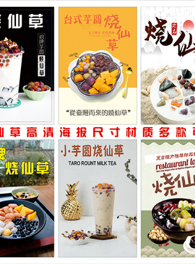 奶茶店图片墙壁玻璃贴画海报写真