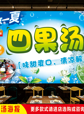 小吃车福建招牌墙贴装饰画