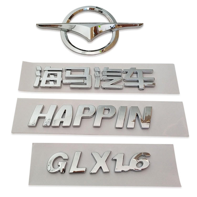 适用于06-09年福美来中网标 老款普力马海福星前后车标海马字标