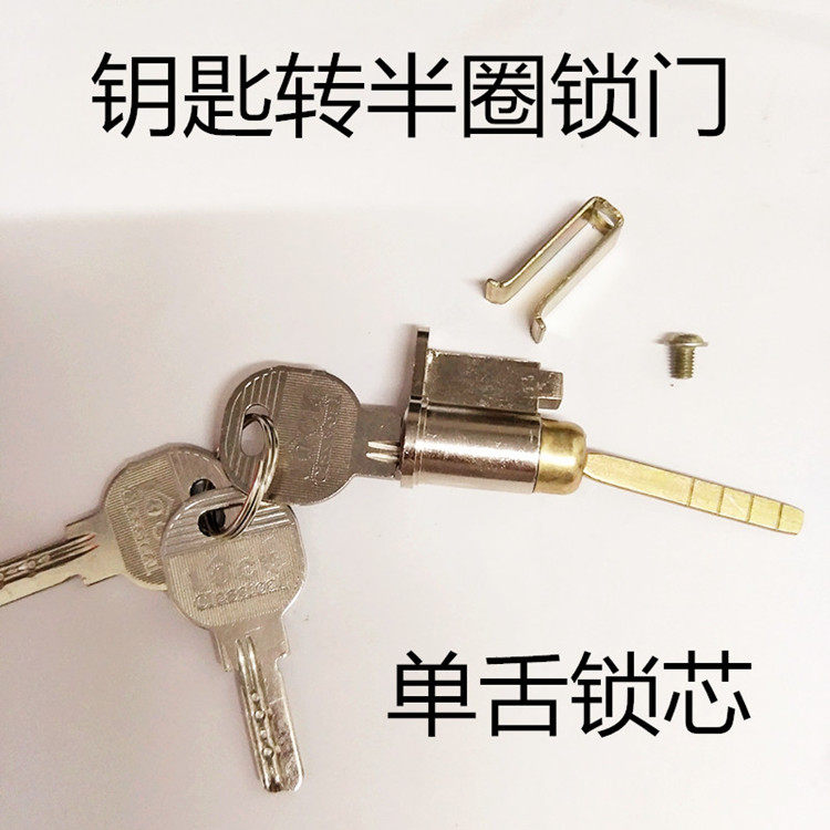 室内门单舌插芯门锁锁芯执手锁锁芯木门房间门锁芯房门配件