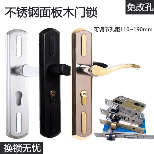 卧室门锁室内家用通用型房间木门锁免打孔可调节门把手通用执手锁