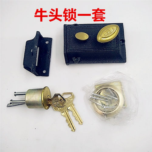 老式门锁保险弹子480牛头