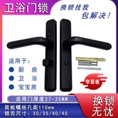 不锈钢无钥匙卫生间门锁洗手间通用厕所门带钥匙通用型门把手拉手