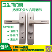 卫生间浴室厨房玻璃门锁厕所洗手间110 125孔铝合金把手通用可调