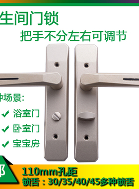 卫生间浴室厨房玻璃门锁厕所洗手间110/125孔铝合金把手通用可调