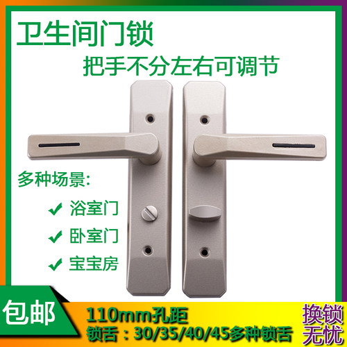卫生间浴室厨房玻璃门锁厕所洗手间110/125孔铝合金把手通用可调
