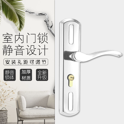 厂家直销不锈钢可调节木门锁