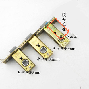 单锁舌插芯锁体锁芯卫生间房间内门锁单舌锁具配件房间木门单锁舌