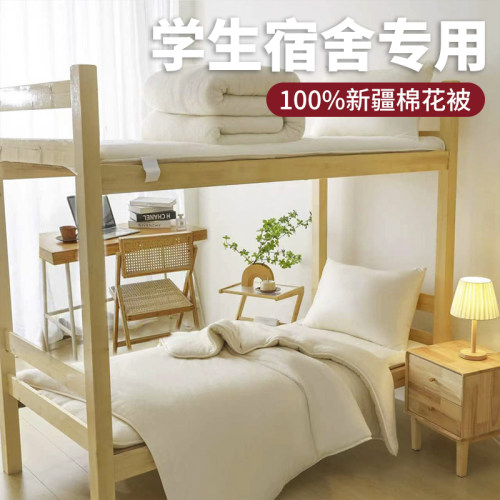 学生宿舍专用新疆棉花床垫90x200cm软硬度适中上下铺单人褥子亲肤