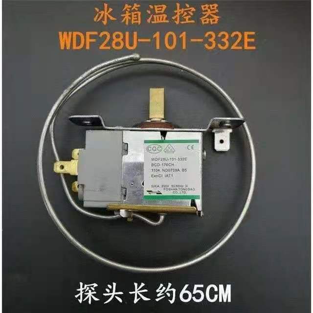 通用型 电冰箱冰柜温控器开关机械温控器调温器WDF18A WPF22A包邮 3C数码配件 笔记本零部件 原图主图