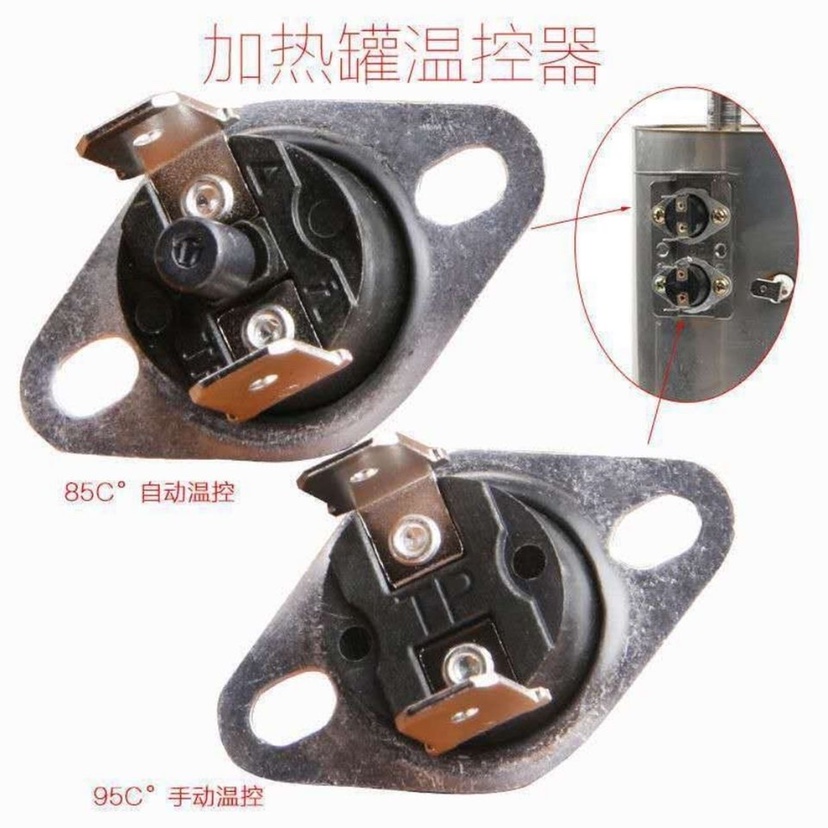 加热内胆温控开关85度88度95度感温开关控制器冷热一体机净水器