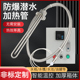 防爆潜水加热管水池加热 380v工业水箱电热管大功率投入水槽油罐