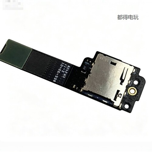 Switch2原装TF带板卡槽，NS2专用维修替换配件，测试好发货