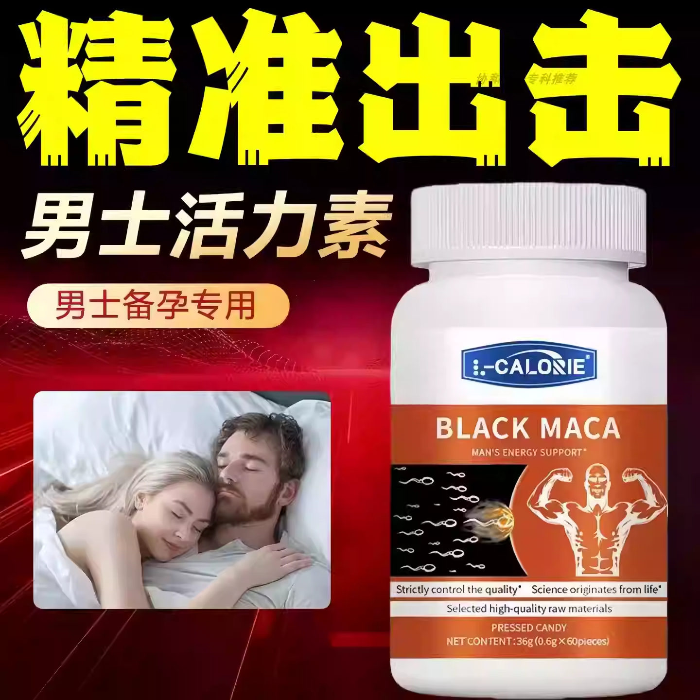 新西兰配方锌精宝露缔斯强奥克兰精宝奥精宝纽西兰雄精宝小雄宝ld