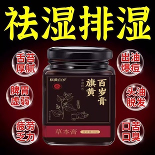 艺川艺目艺南艺田艺江星梦方艺水艺笑艺已艺立艺正星旗黄百岁膏TN