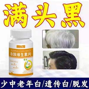 奥博伯仕多维片护发固发
