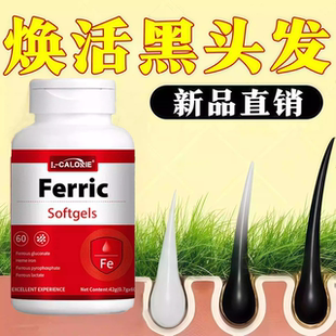 沃普维生素d3维生素b希盒装维生素b3乌发素片复合维生素乌黑亮发A