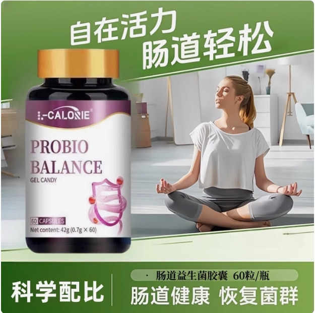 DCY第二代肠道益生菌胶囊