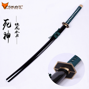 死神 镜花水月蓝染忽右介cos刀斩魂刀cos动漫道具刀伞木质 未开刃