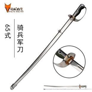 欧式西洋剑骑士剑骑兵65式指挥刀金属不锈钢仪仗剑装饰刀剑未开刃