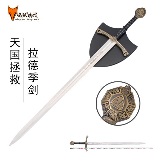 天国拯救拉德季金属骑士剑未开刃