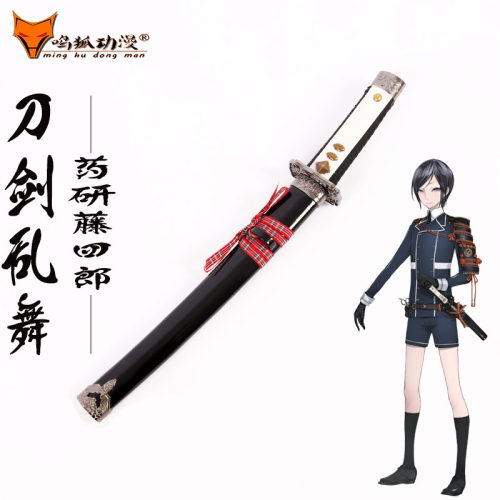 刀剑乱舞藤四郎装备未开刃武器