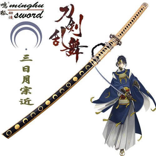 动漫武器道具未开刃木刀
