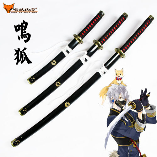鸣狐刀剑乱舞动漫装备未开刃武器