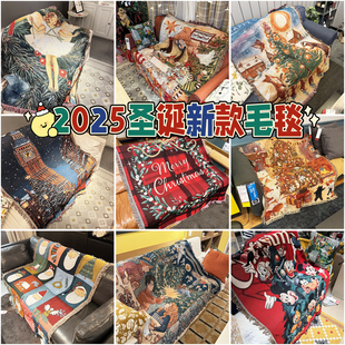 Merry Christmas圣诞节氛围感毛毯咖啡店布置挂毯沙发毯午睡盖毯