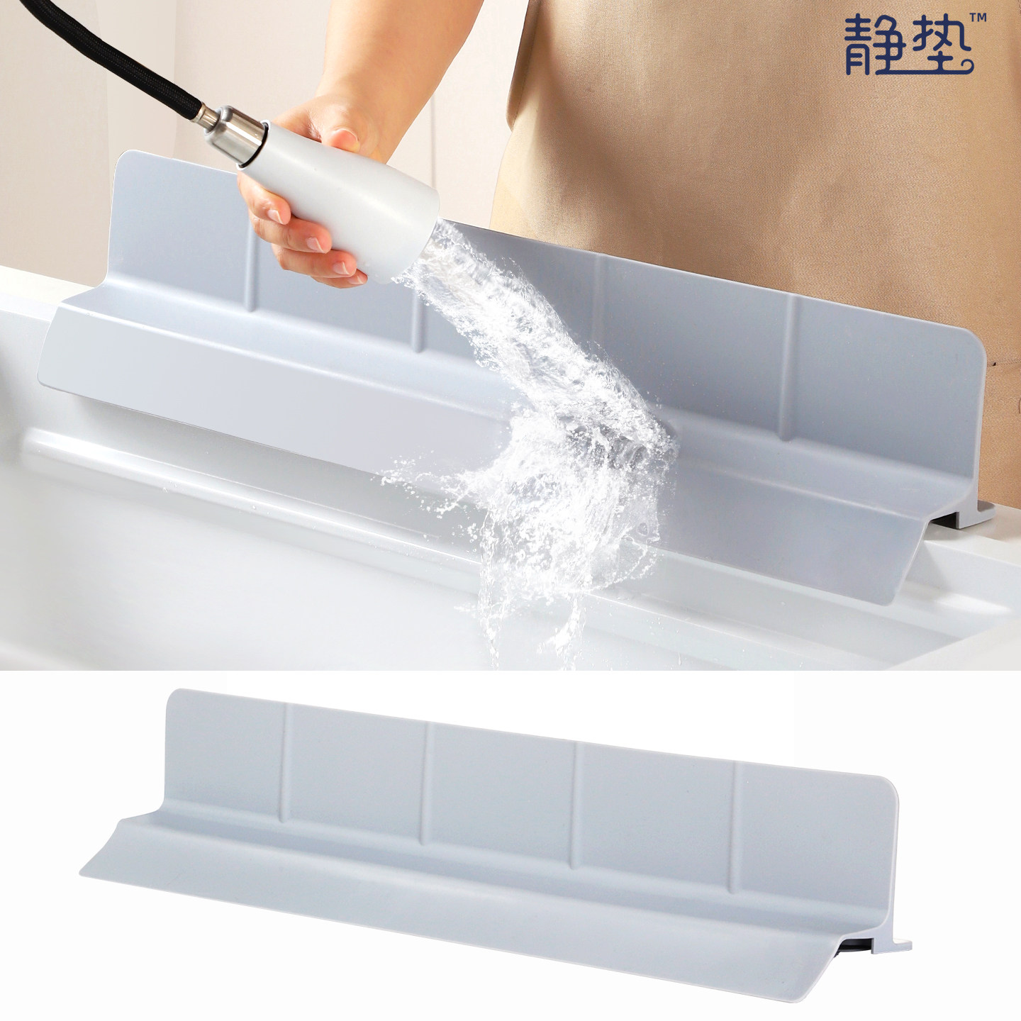 洗手池硅胶吸盘挡水条厨房加高防溅水挡水板水槽边缘加长防水隔板