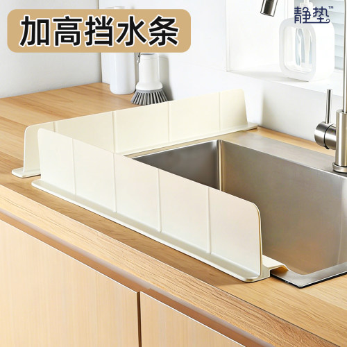家庭厨房一体挡水板四周都挡住!