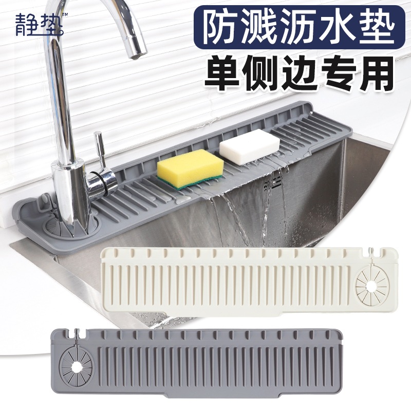 单边水龙头垫侧孔可用左右通用