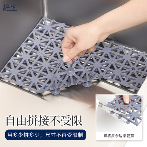 厨房水槽防堵沥水垫防滑镂空餐垫
