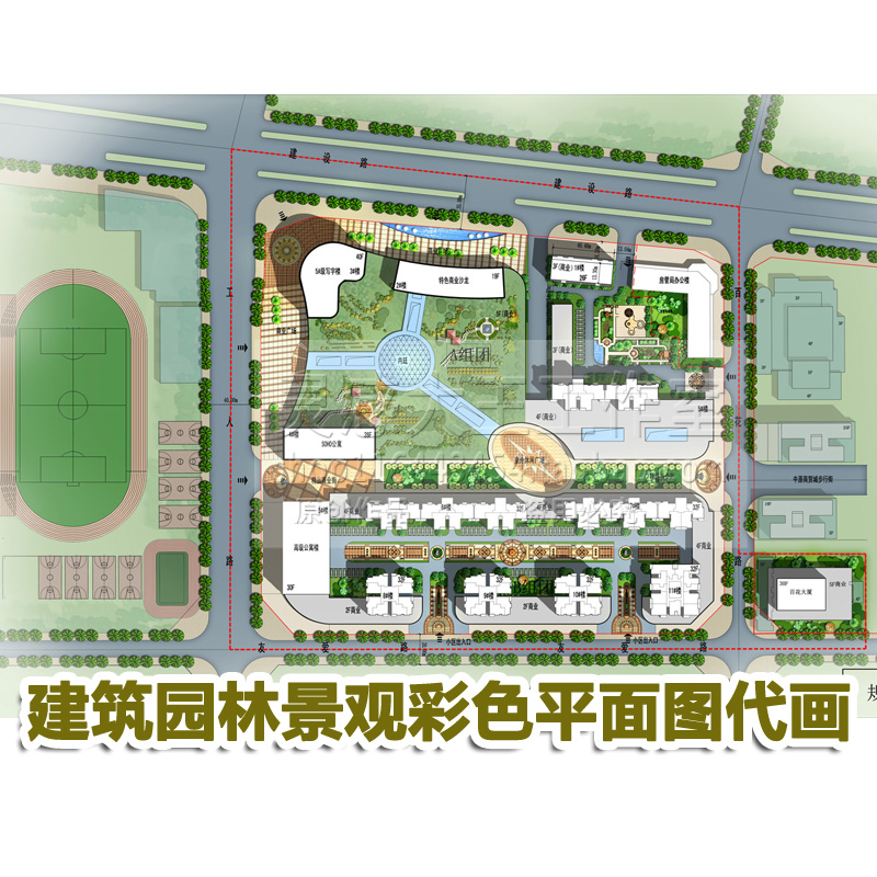 室内外户型彩平代画CAD图纸填色 园林景观环艺ps彩色平面图绘制