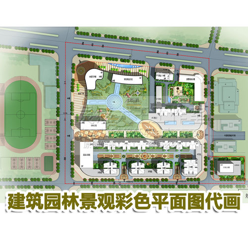 室内外户型彩平代画CAD图纸填色 园林景观环艺ps彩色平面图绘制