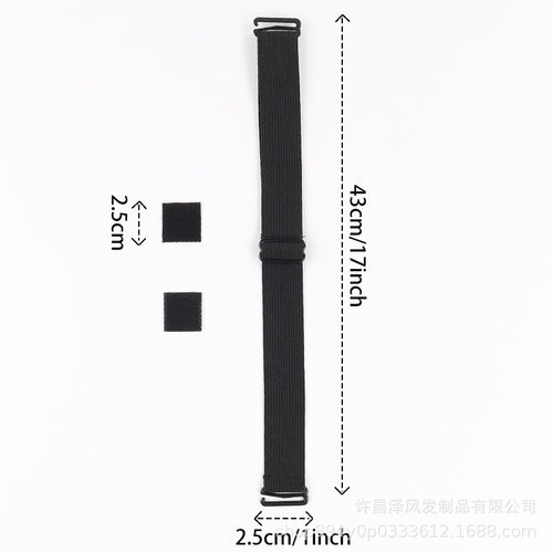 假发网帽调节带弹力绑带固定头套调节扣松紧带配件Elastic Bands