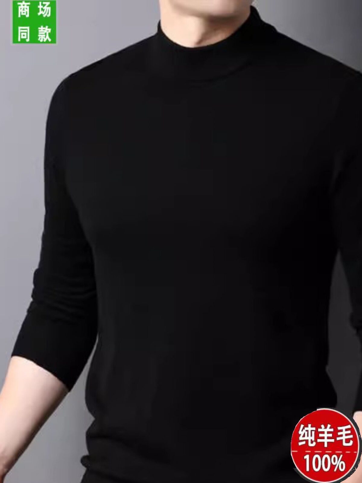 Kişi üçün yun sviter, qara, yüksək yaxalıq, Pierre Cardin