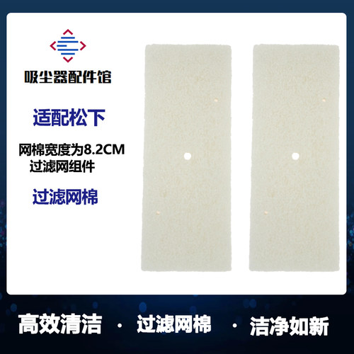 松下热泵式烘炉机/烘干机